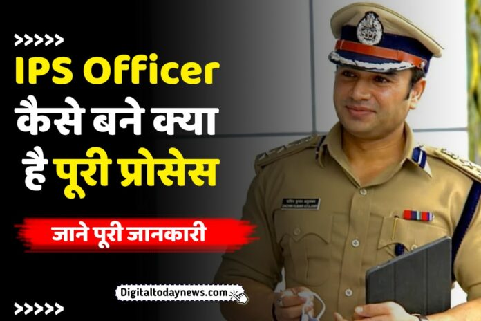 How To Become An IPS Officer