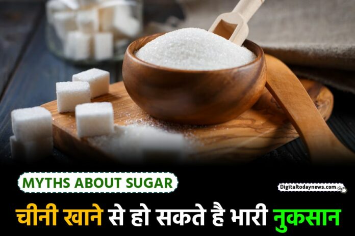 Myths About Sugar