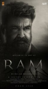 Ram Mohanlal Poster