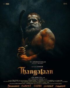 Thangalaan Vikram Poster Top 10 Upcoming South Indian Movies 2023