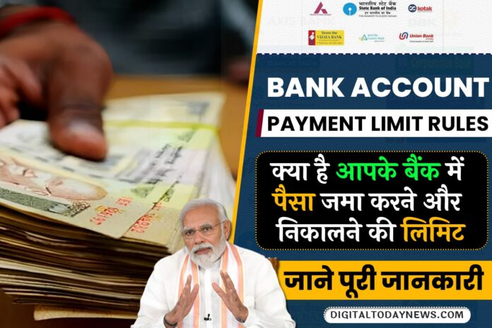 Bank Account Payment Limit Rules