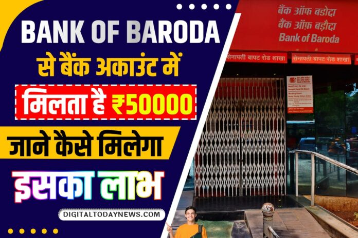 Bank of Baroda