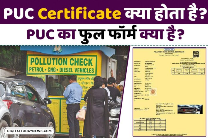 PUC Certificate