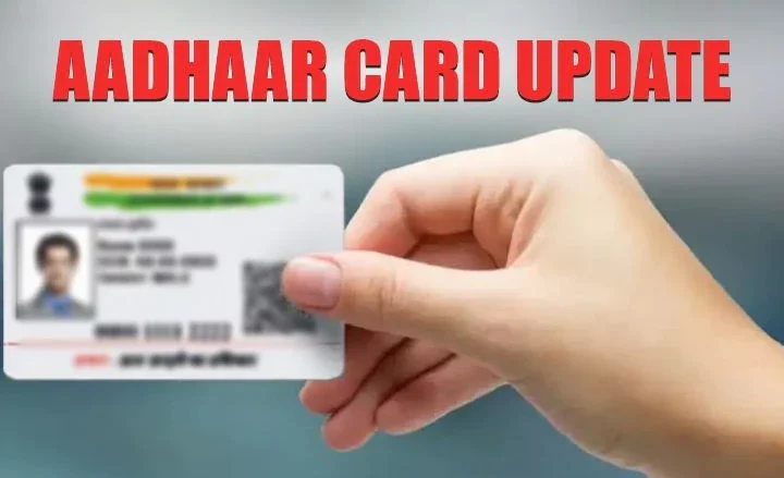 Aadhaar Card Update