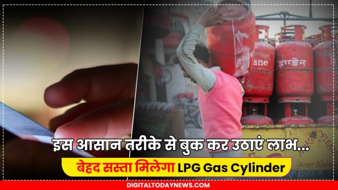 LPG Gas Cylinder Booking