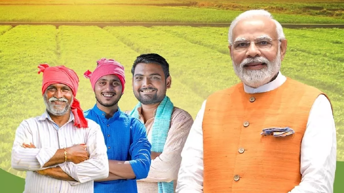 PM KISAN YOJANA