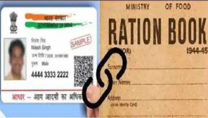 Ration Card News 2023