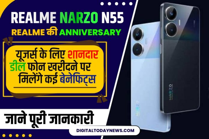 Realme narzo N55