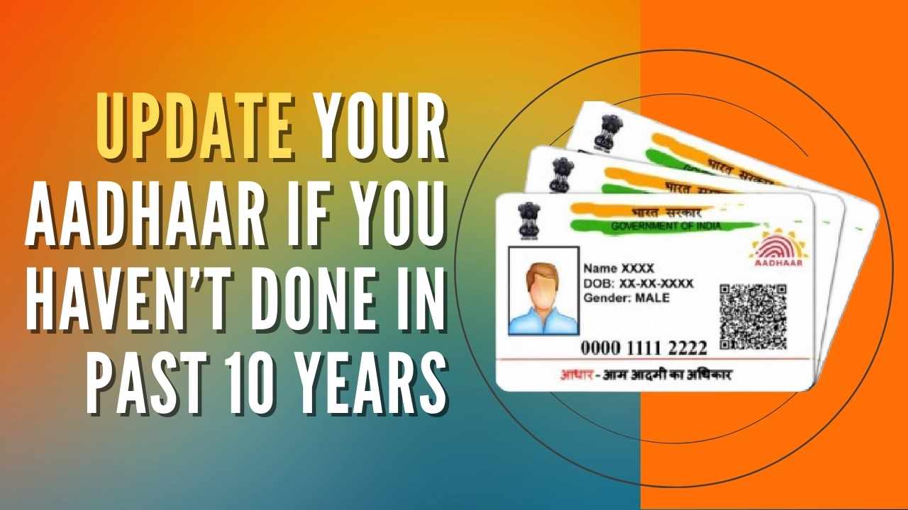 UIDAI UPDATE