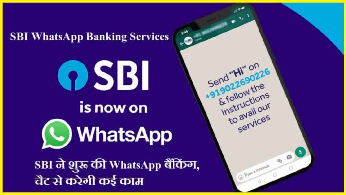 SBI WhatsApp Banking Service