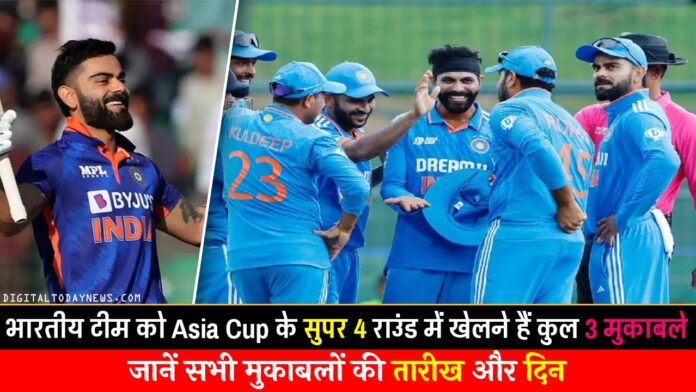 Asia Cup