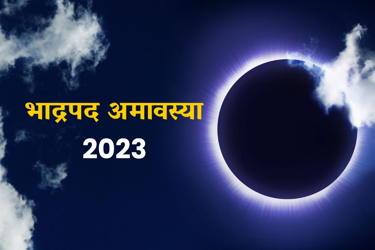 Bhadrapada Amavasya 2023