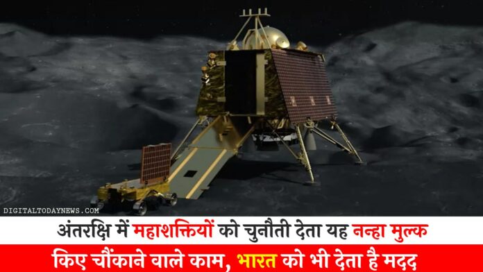 Chandrayaan