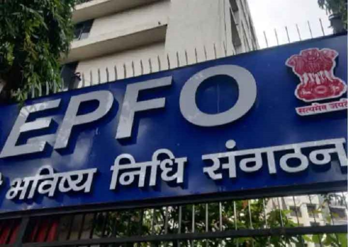 EPFO UPDATE