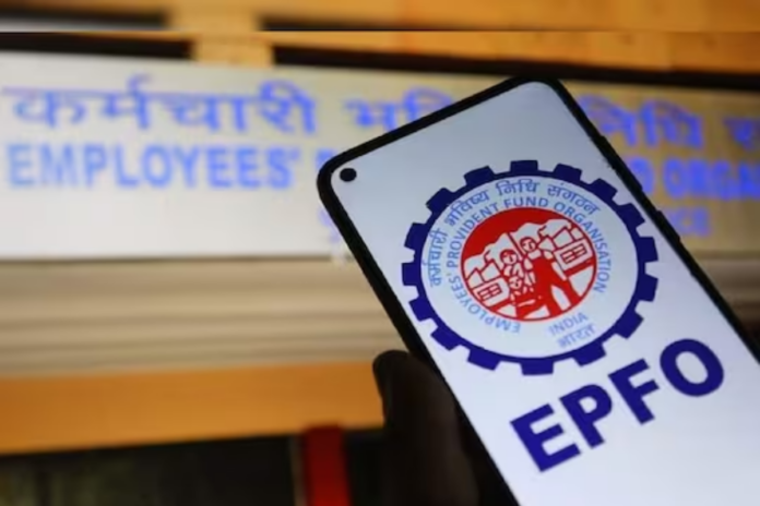 EPFO UPDATE