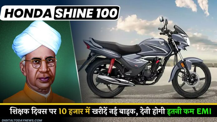 Honda Shine 100