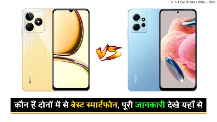 Realme C53 vs Redmi 12