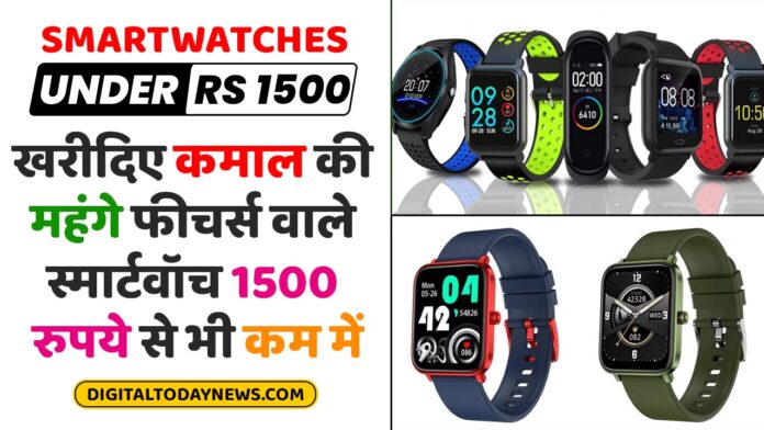 Smartwatches Under Rs 1500