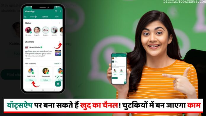 WhatsApp Channels