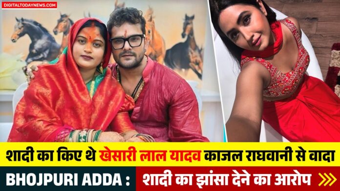 Bhojpuri Adda