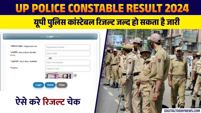 UP Police Constable Result 2024